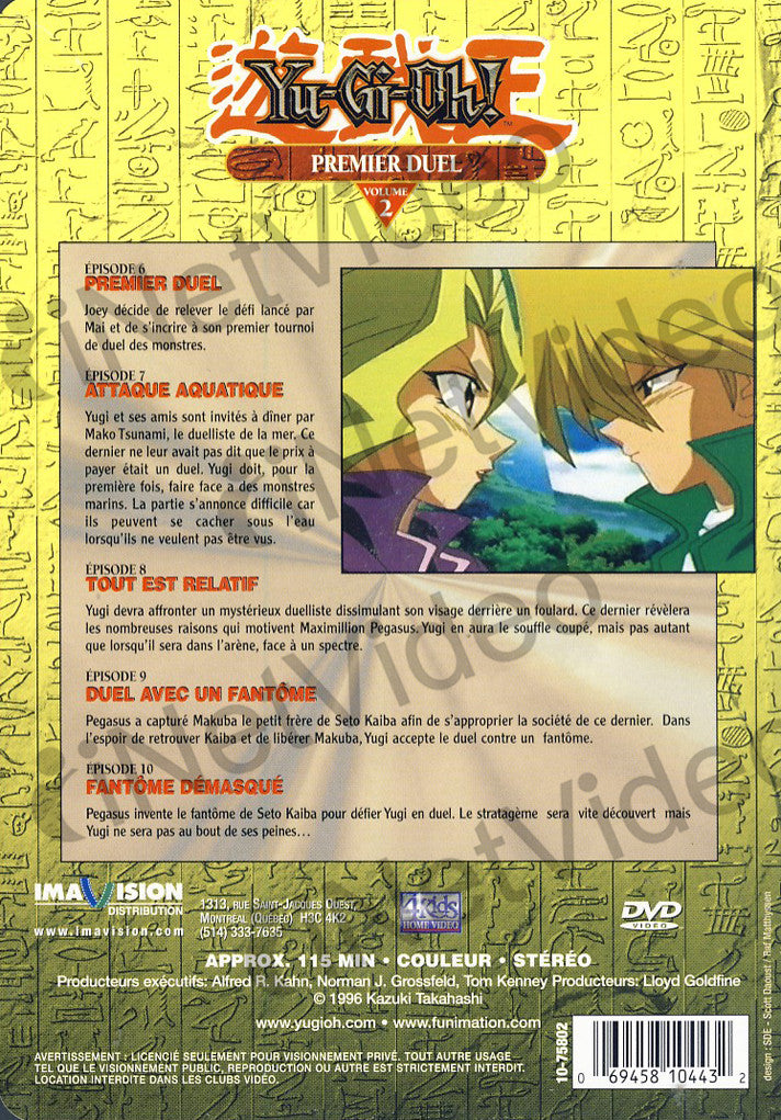 Yu Gi Oh Premier Duel Vol.2 on DVD Movie