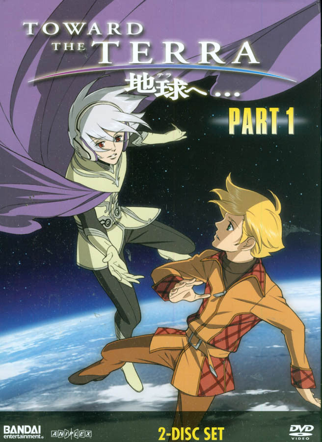 Toward the Terra Part 1 (Vol 1-2) (Boxset) on DVD Movie