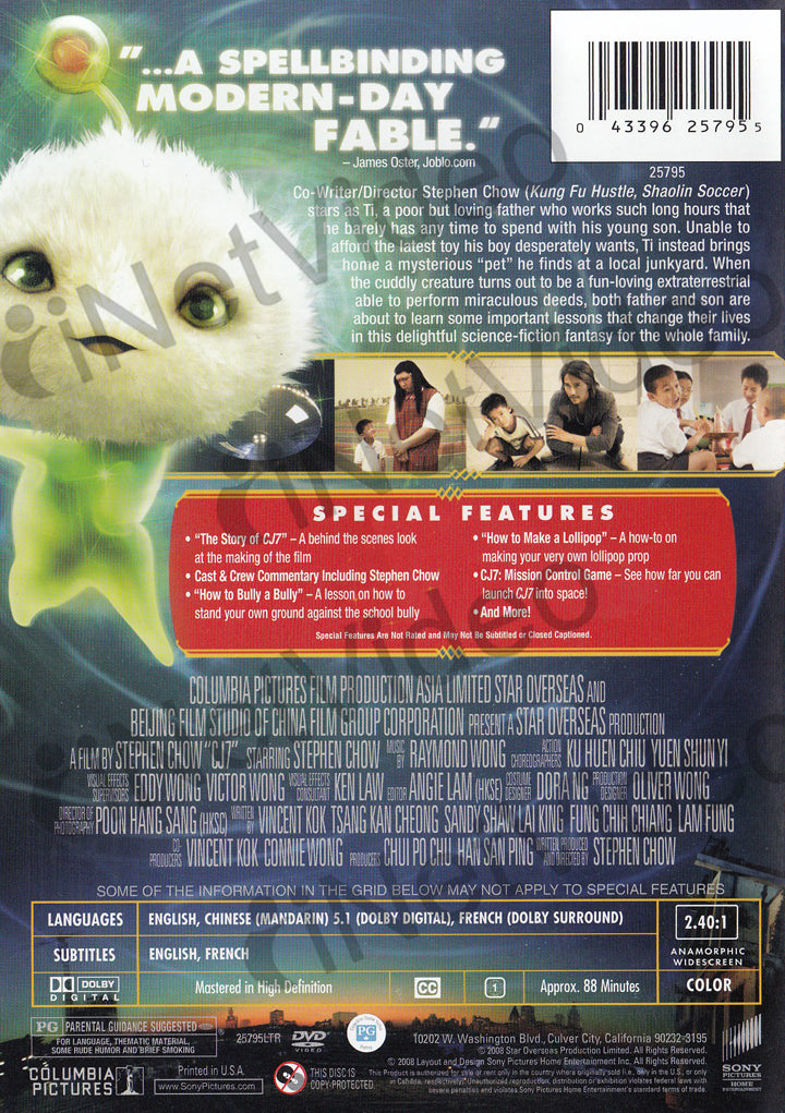 CJ7 on DVD Movie